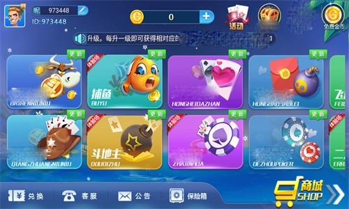 不可思议棋牌2017年版本