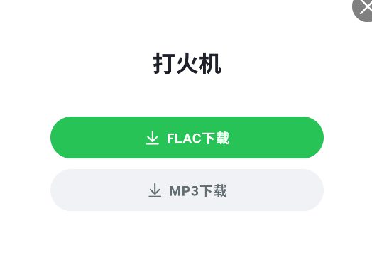 音乐坊