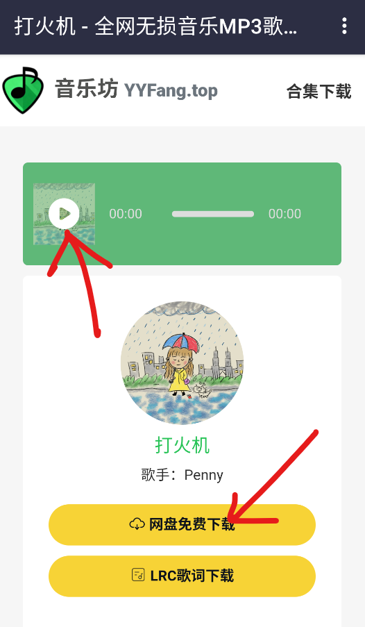 音乐坊
