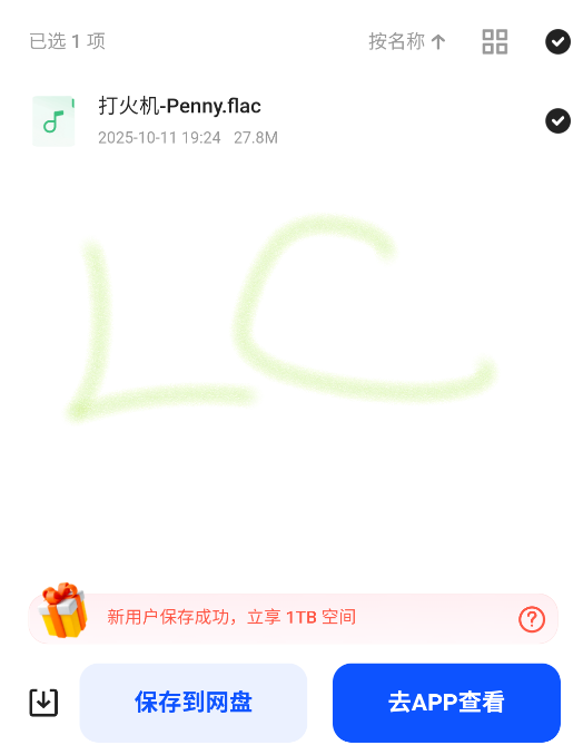 音乐坊