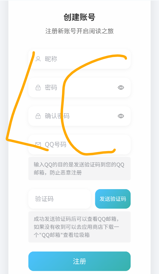 米瑞文学