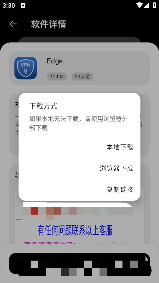 吾爱软件库最新版本截图3