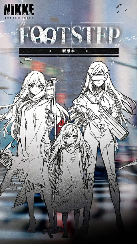 NIKKE胜利女神国际服截图1