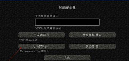 我的世界基岩版正版
