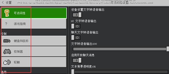 我的世界基岩版正版