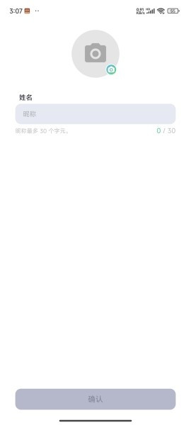 Letstalk APP6