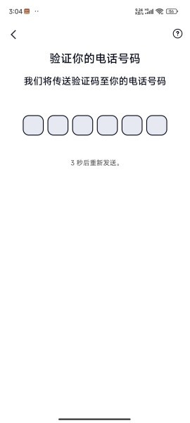 Letstalk APP5