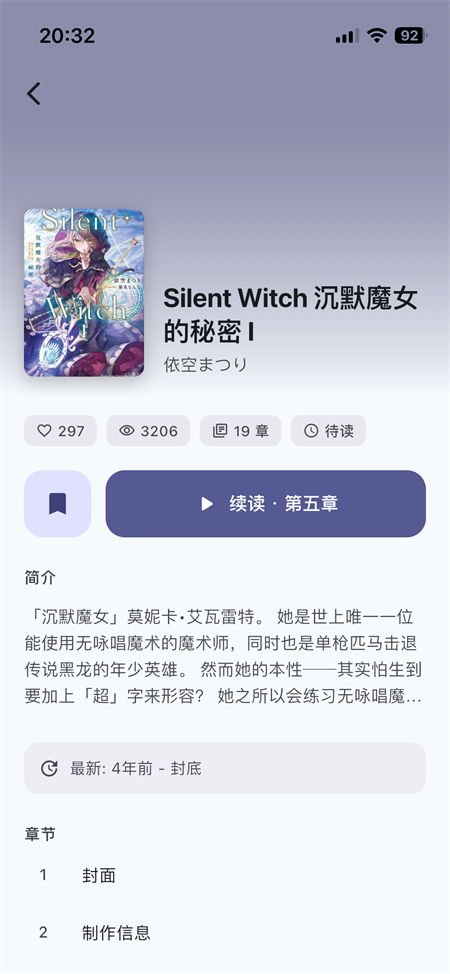 轻书架