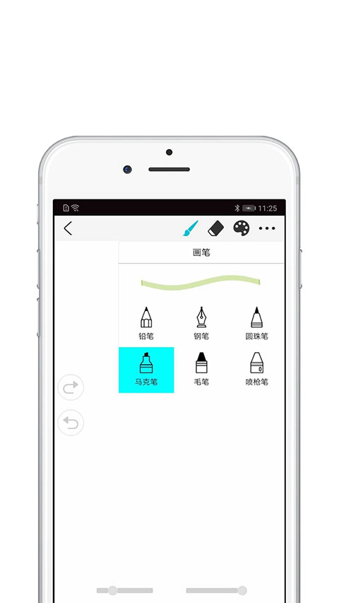 Procreate截图2