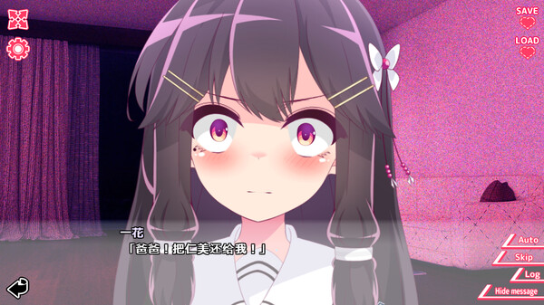 你与她的百合狂想曲手机版截图4