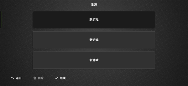模拟农场26手机版