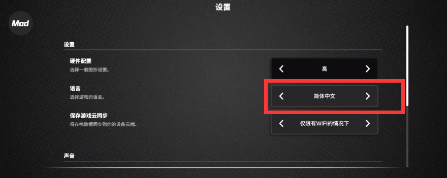 模拟农场26手机版