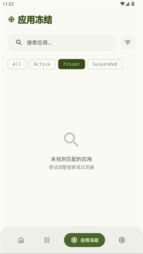 Thor截图2