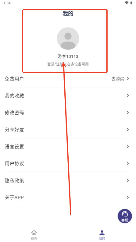 卡组之家app正版
