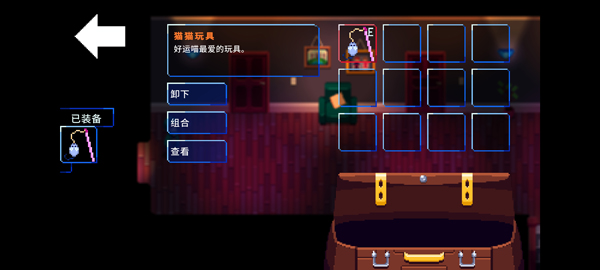 午夜幻想曲截图4