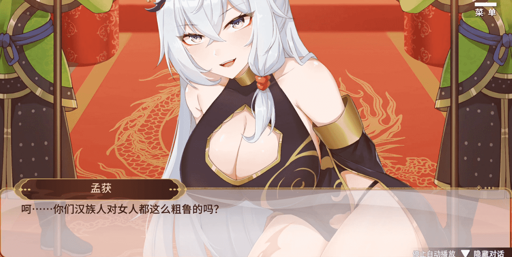 刘婵养成计划手机版截图1