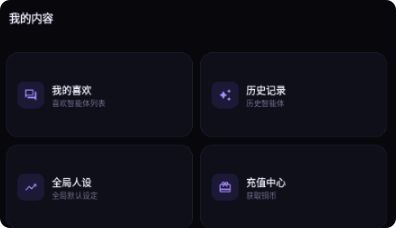 故事客栈截图1
