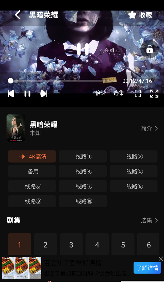 水月影评截图3