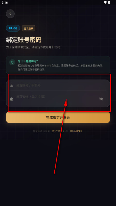 故事客栈AI聊天工具