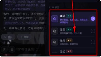 故事客栈
