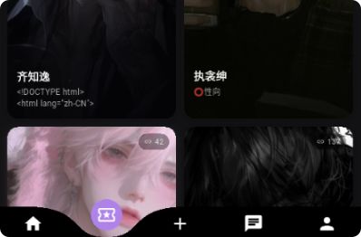 故事客栈