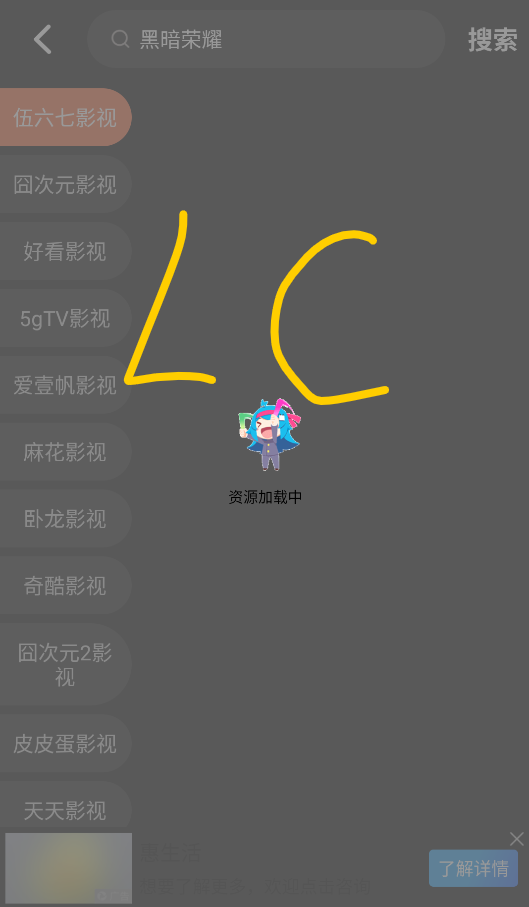 水月影评