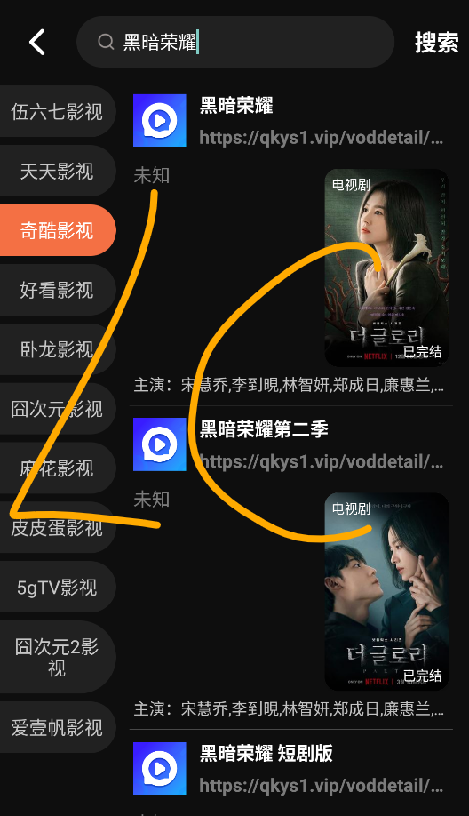 水月影评