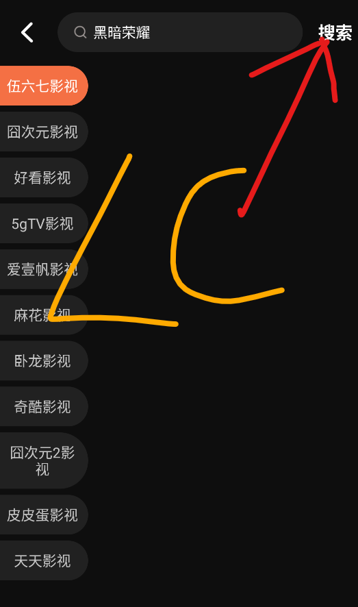 水月影评
