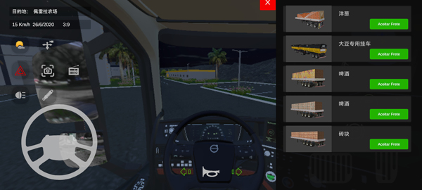 BR26卡车之路截图5