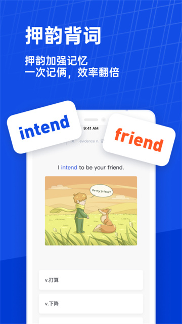 百词斩截图2