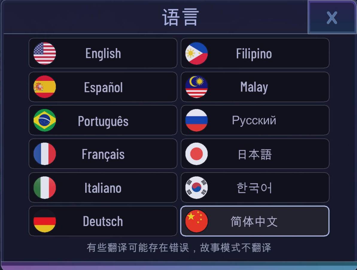 加查天使