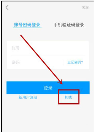 超星学习通app