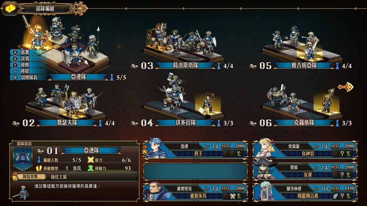 圣兽之王安卓版截图4