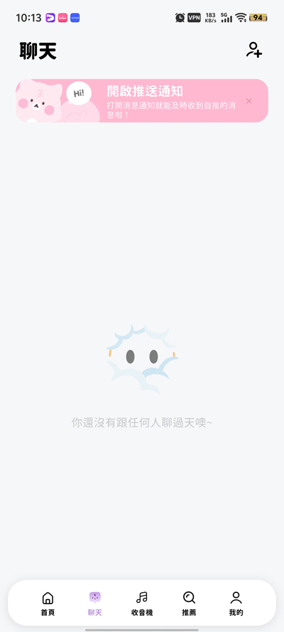 BIMOBIMO截图3