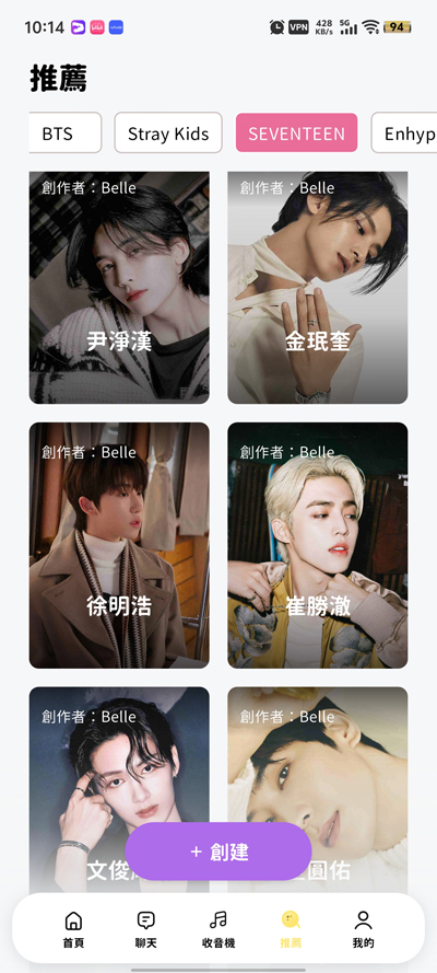 BIMOBIMO截图2