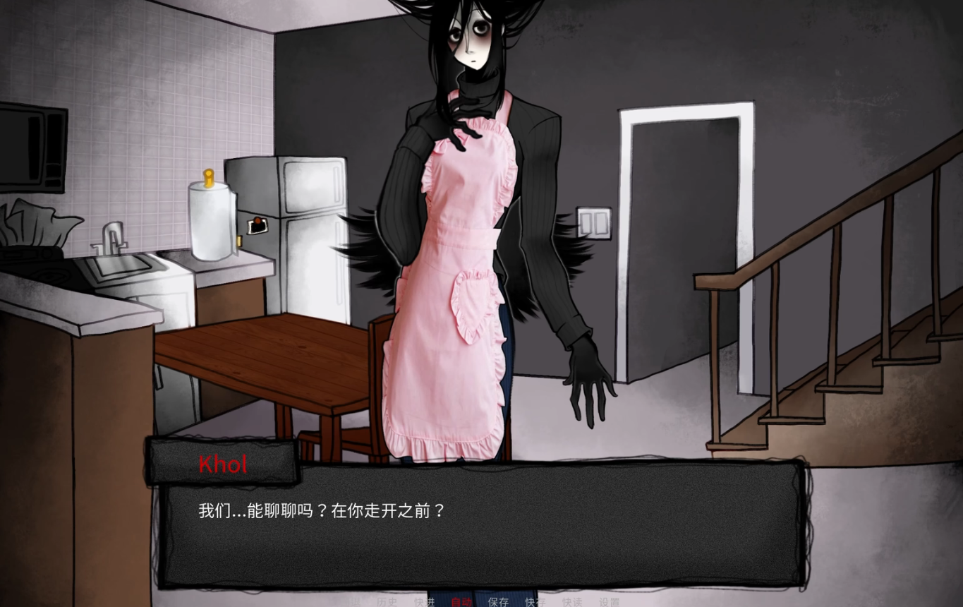 YouMakeThisHouseaHome截图3