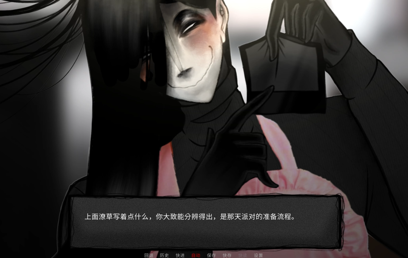 YouMakeThisHouseaHome截图1