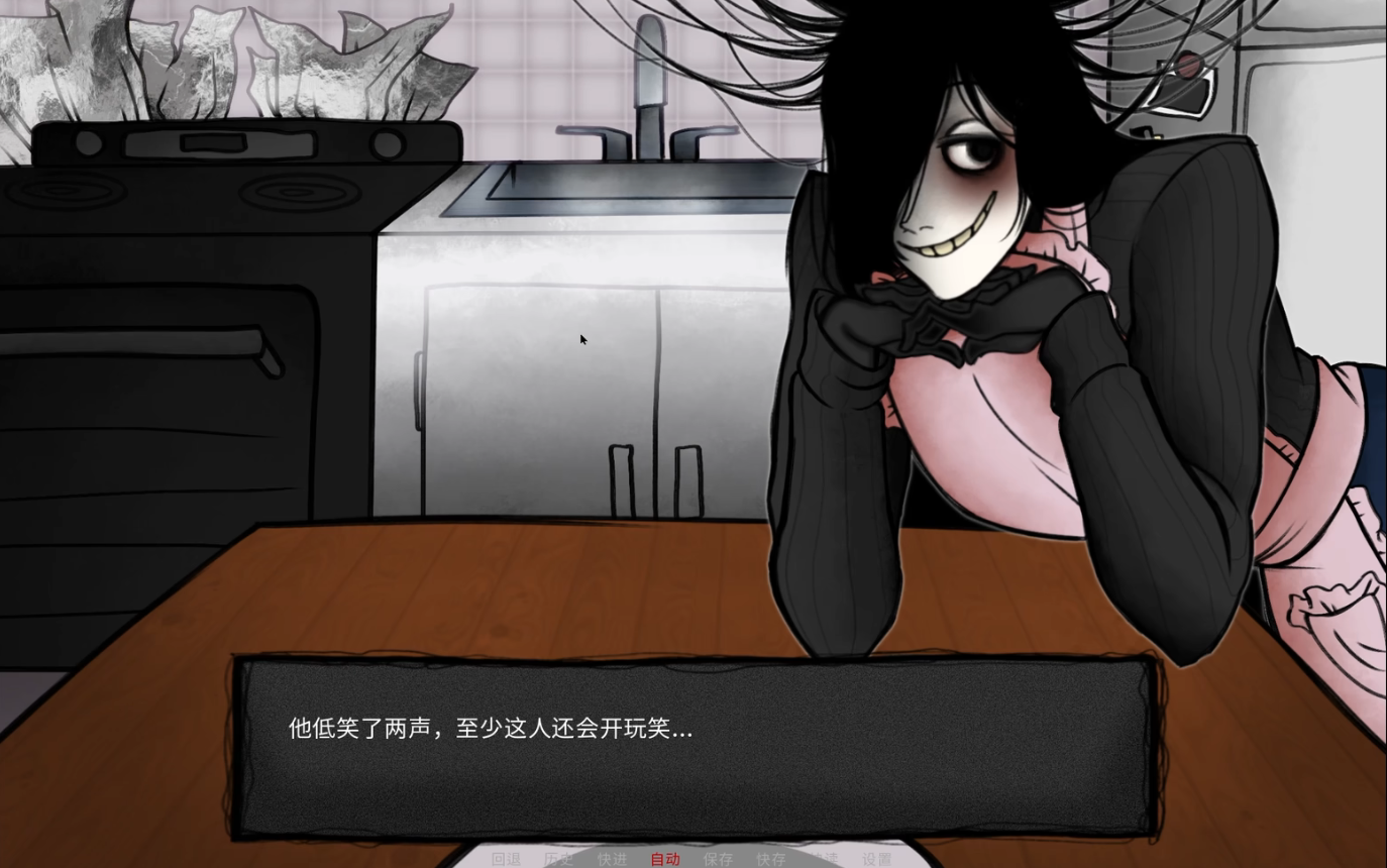 YouMakeThisHouseaHome截图2