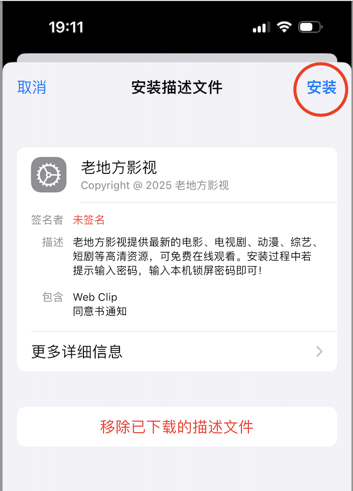 老地方影视