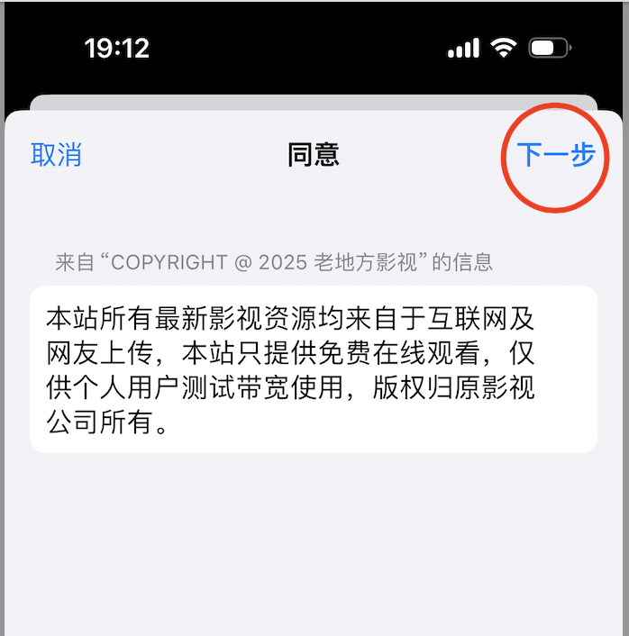 老地方影视