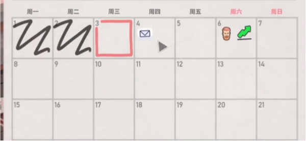 卡牌之王
