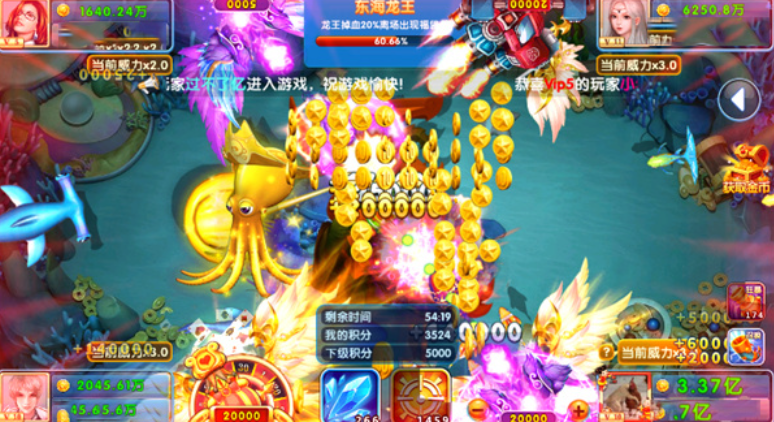 梦幻捕鱼千炮版官方版