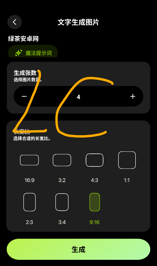 智小象AI