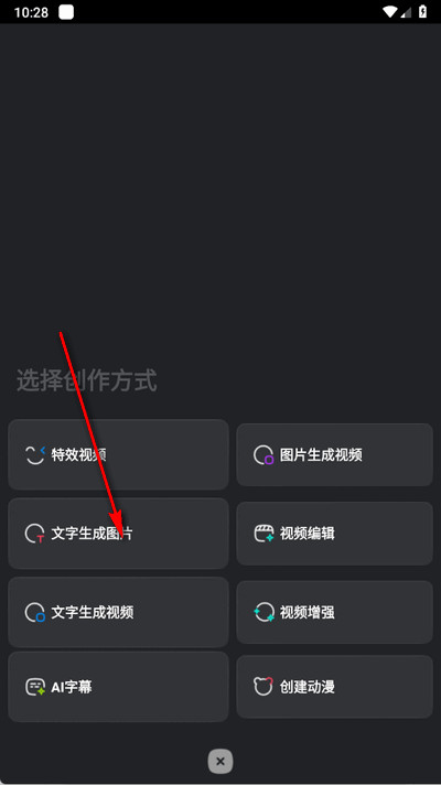 智小象AI官方版(hidream.ai)