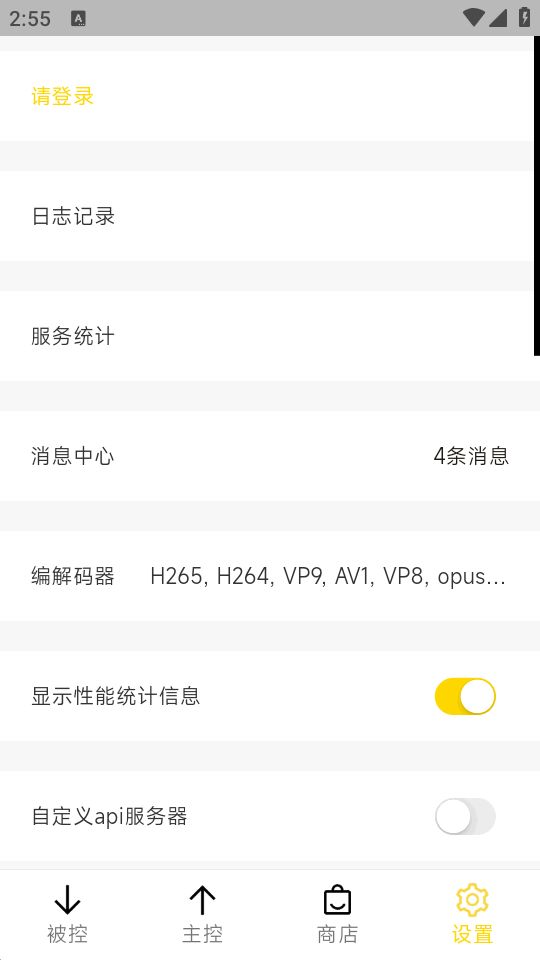 BilldDesk截图3