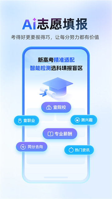 作业帮扫一扫答题截图1