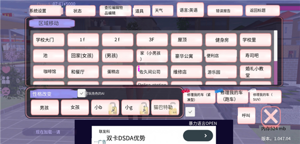 八门神器游戏盒子