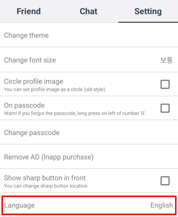TalkMaker官方中文版