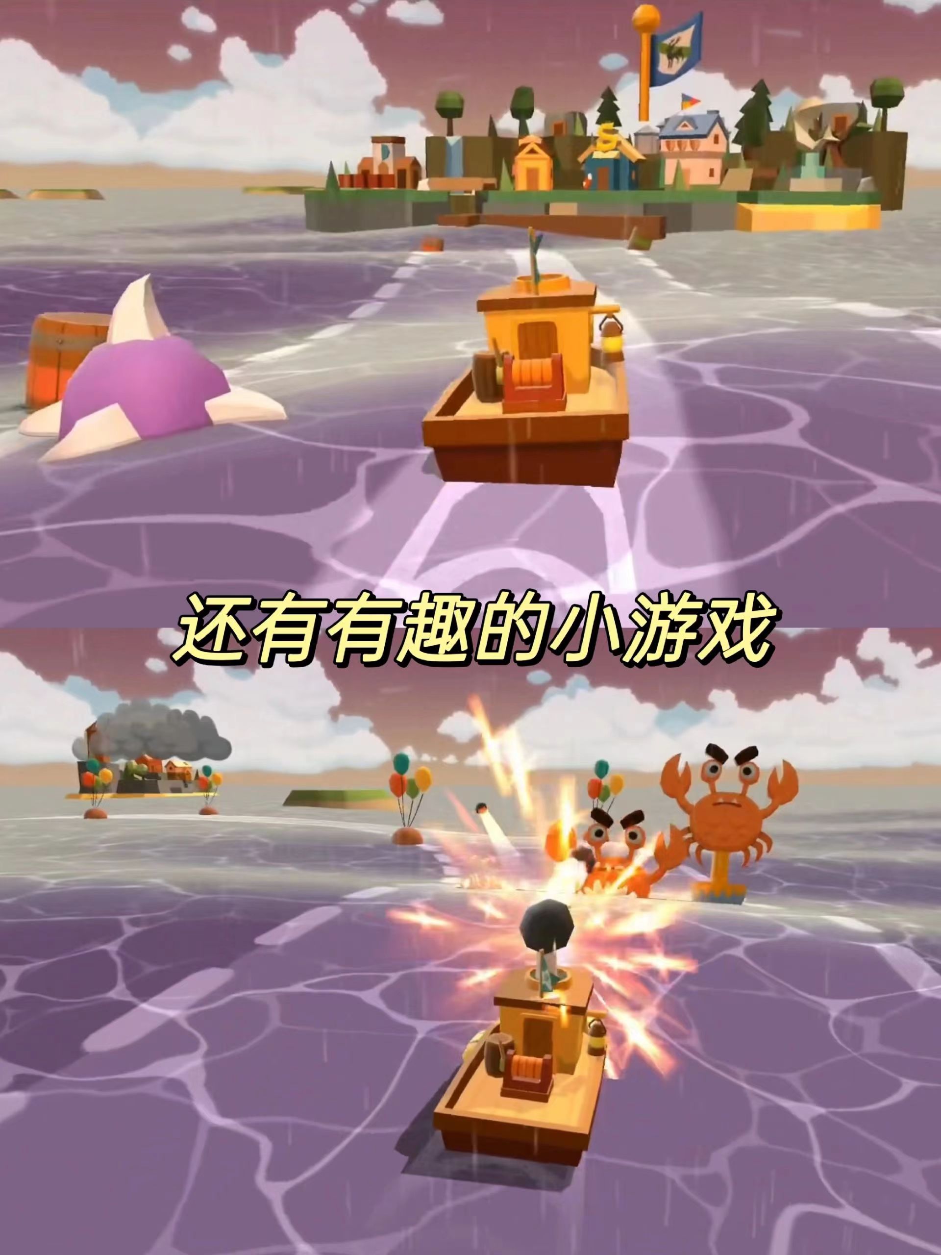 海上小镇
