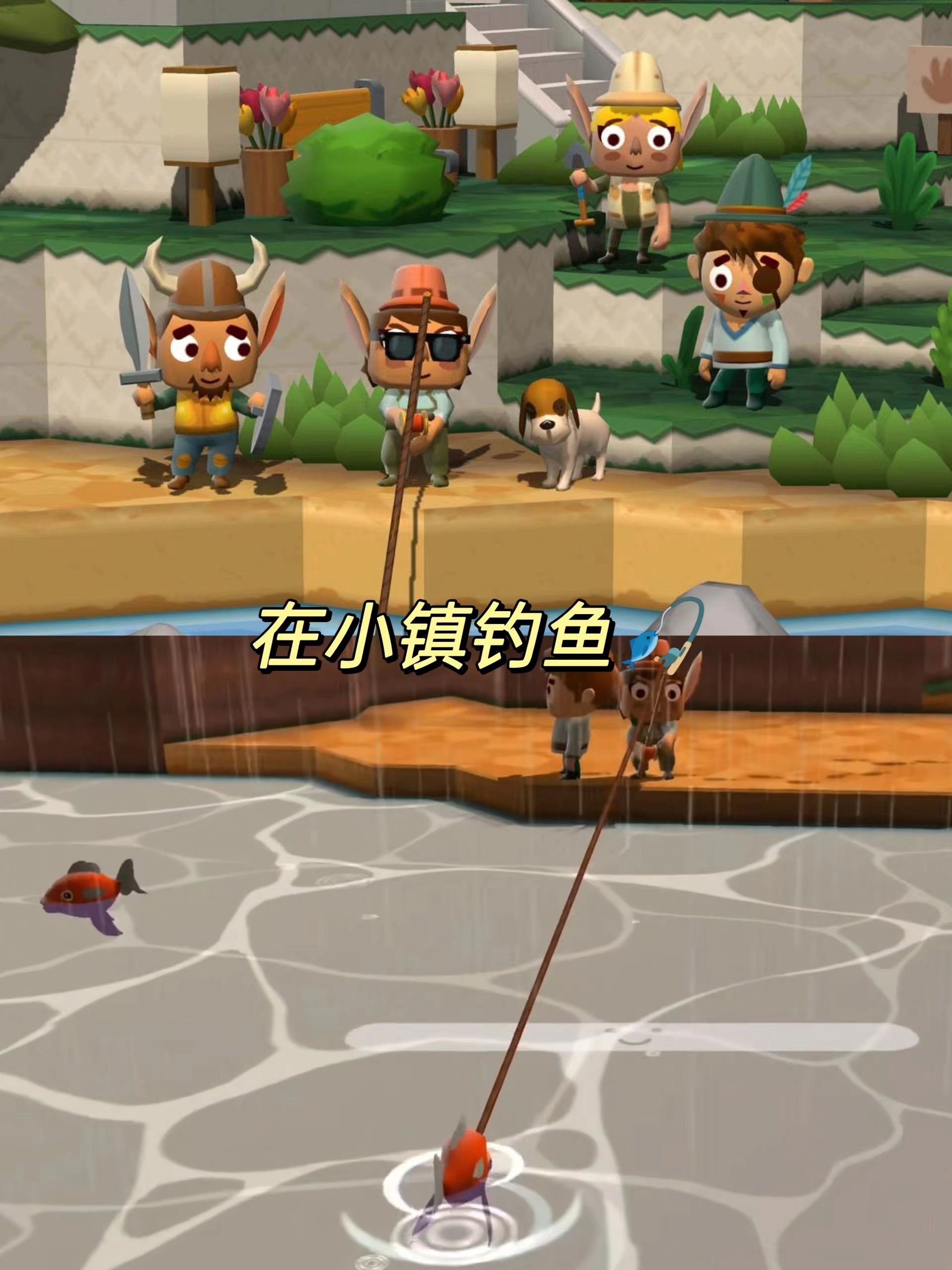 海上小镇